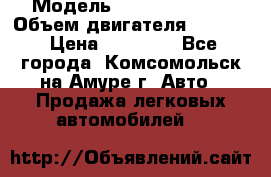  › Модель ­ Toyota Hiace › Объем двигателя ­ 1 800 › Цена ­ 12 500 - Все города, Комсомольск-на-Амуре г. Авто » Продажа легковых автомобилей   